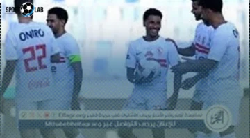 بث مباشر الآن مباراة الزمالك وديكيداها الصومالي في كأس الكونفدرالية 2025 والنتيجة لحظة بلحظة